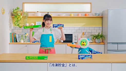 冷凍貯金クッキングに挑戦した福原遥と「れいちょクマ」