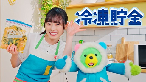 冷凍貯金クッキングに挑戦した福原遥と「れいちょクマ」