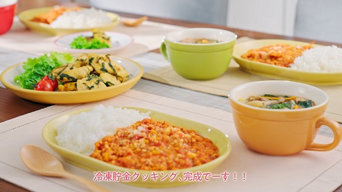 冷凍貯金クッキングに挑戦した福原遥と「れいちょクマ」