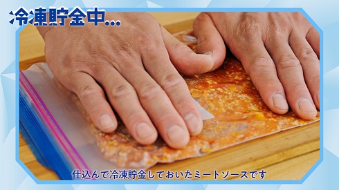 冷凍貯金クッキングに挑戦した福原遥と「れいちょクマ」