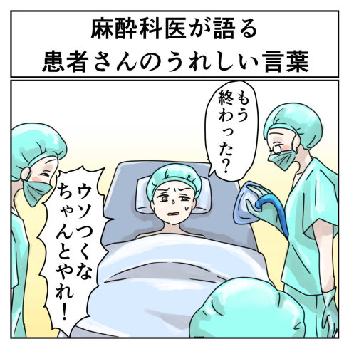 お仕事楽しい