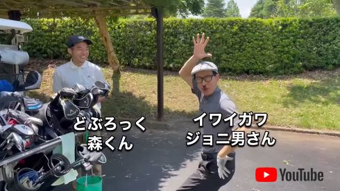 「グロリア直ったー。よかった」。リベンジゴルフに行けた黒瀬さん