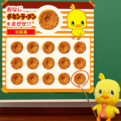 画像内テキスト