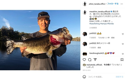 PUBGで征服者の称号を持つ田中将大