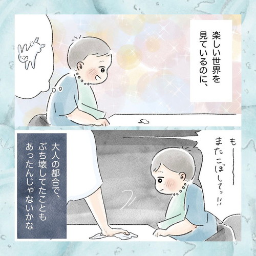 「一つのことに集中できない理由」