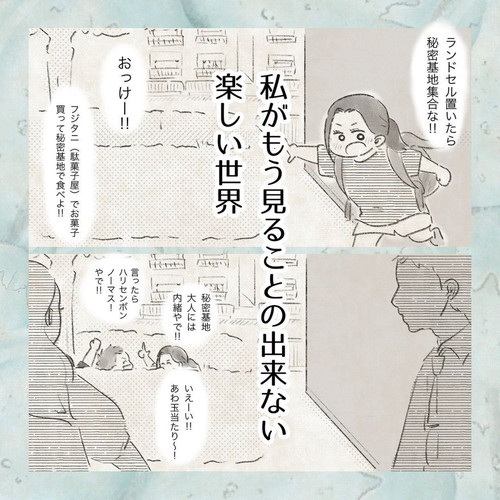 「一つのことに集中できない理由」