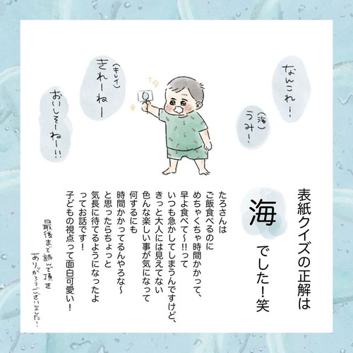 「一つのことに集中できない理由」