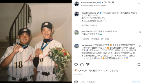 オールドルーキー 日曜劇場 反町隆史 岩隈久志 ドラマ 綾野剛 マリナーズ