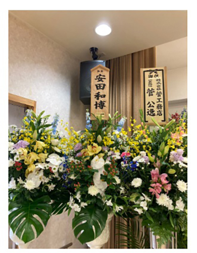 ノッチの母親逝去に花を送った「デンジャラス」安田和博