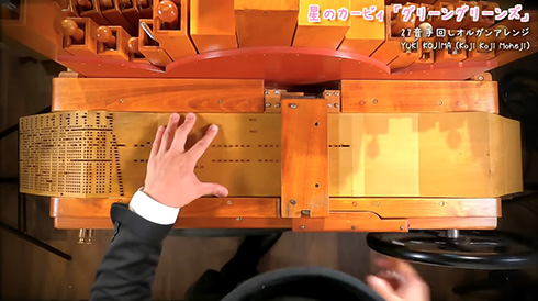 譜面の穴いくつあるの？！　手回しオルガンで演奏する「星のカービィ」の曲がすごい