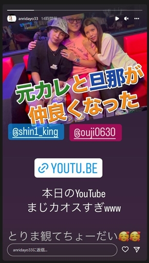 坂口杏里のInstagram