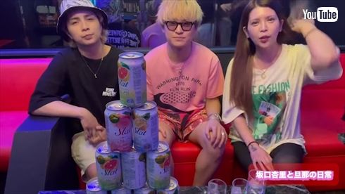 坂口杏里、夫の進一、松村央慈の3ショット