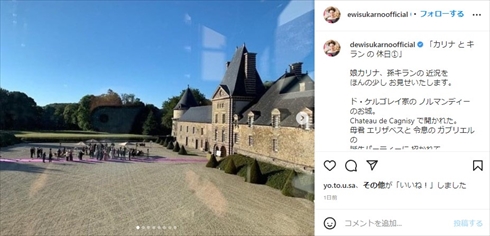 フランス北部・ノルマンディーのお城