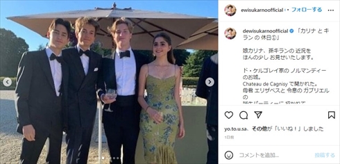 社交界デビューしたデヴィ夫人の孫・キラン