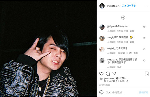 今泉佑唯の夫とされる元YouTuber・ワタナベマホト