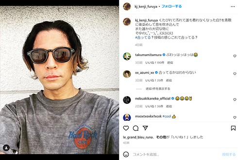 降谷さん
