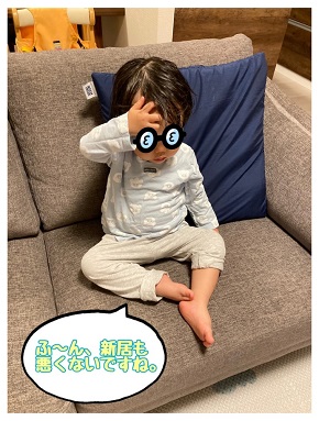 新居でくつろぐニッチェ江上の息子