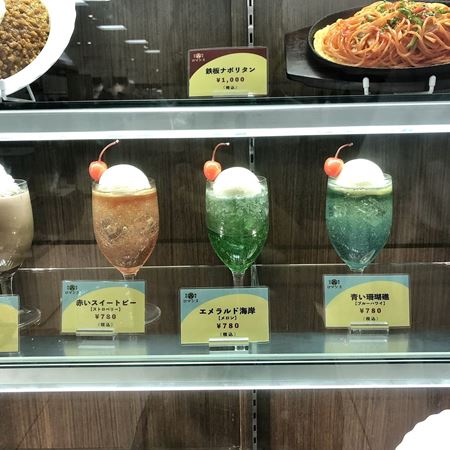 レトロな喫茶店のメニューがかわいい