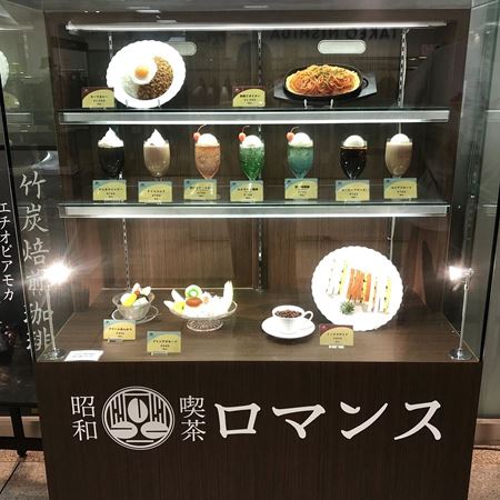 レトロな喫茶店のメニューがかわいい
