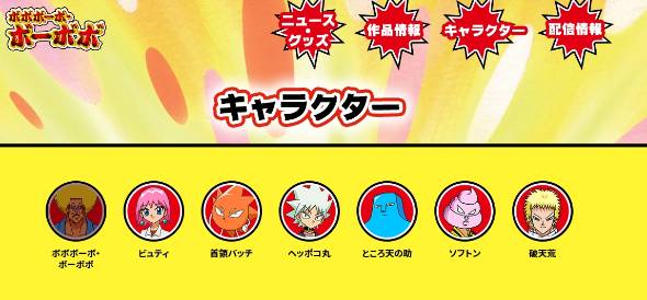 そんなことある？