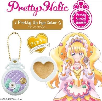 「デリシャスパーティプリキュア」のキュアフィナーレ