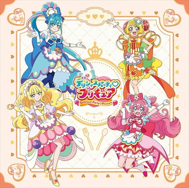 プリキュア キュアフィナーレ 特典 デリシャスパーティプリキュア グラス キュアフィナーレ