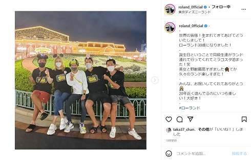 ディズニーランドを楽しむROLAND