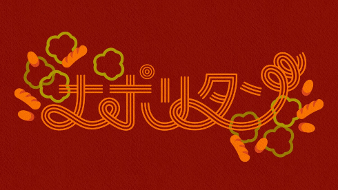 喫茶店メニューのロゴ