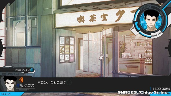 アノニマス・コード　にゃるら　カエルDX