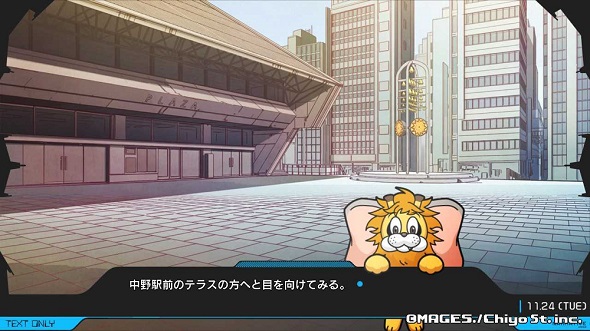 アノニマス・コード　にゃるら　カエルDX