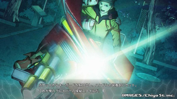 アノニマス・コード　にゃるら　カエルDX