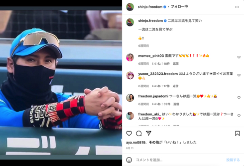 BIG BOSS新庄剛志が北海道自宅にコンクリートサウナ創設