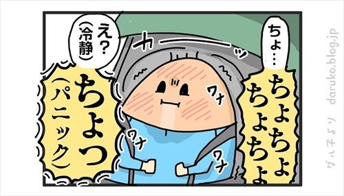 ベビーカーの熱中症対策