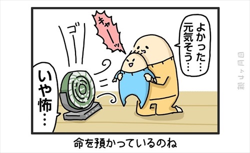 ベビーカーの熱中症対策