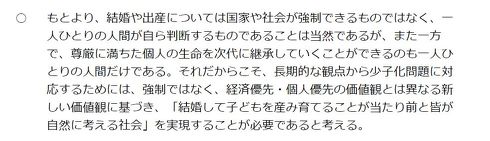 あったかハッピープロジェクト