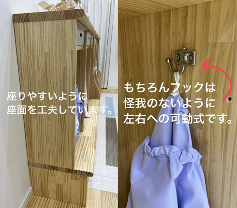 座ってもいいロッカー