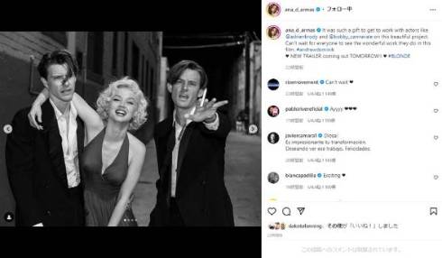 アナ・デ・アルマスがマリリン・モンローを演じる