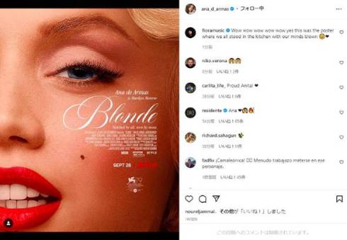 マリリン・モンローを描く映画「ブロンド」ポスター公開