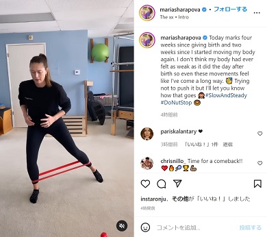 トレーニング中のマリア・シャラポワ