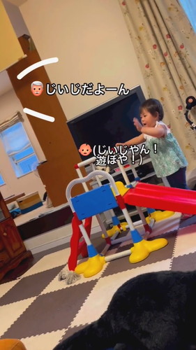 癖が強いおじいちゃん