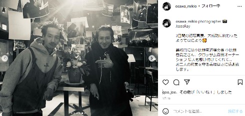 大沢樹生と息子のReiji