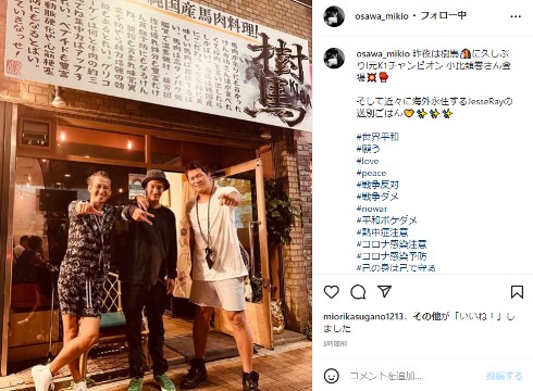 大沢樹生とReijiと小比類巻貴之