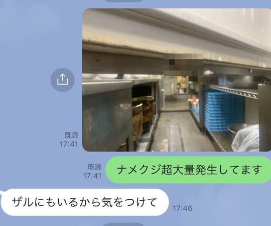 ねとらぼ記事まとめ