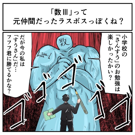ねとらぼ記事まとめ