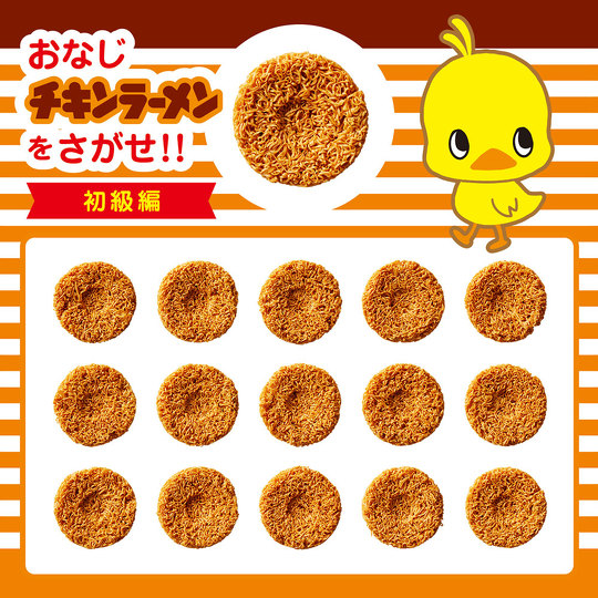 ねとらぼ記事まとめ