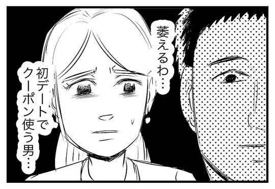 ねとらぼ記事まとめ