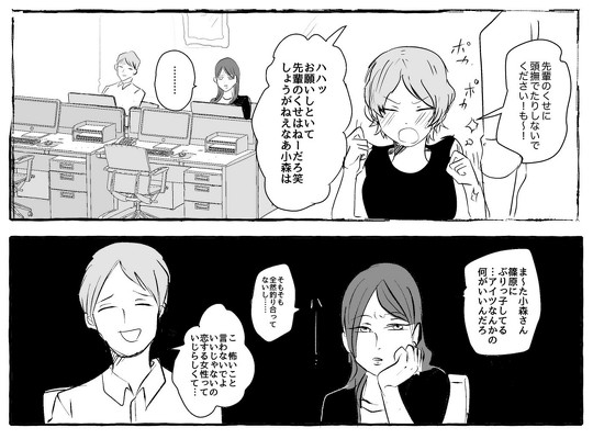 ねとらぼ記事まとめ