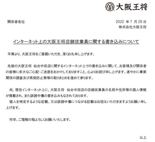 ねとらぼ記事まとめ