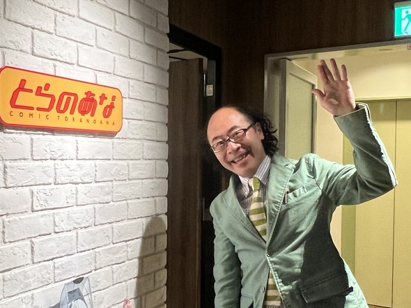 虎の穴　代表取締役会長　吉田博高さん