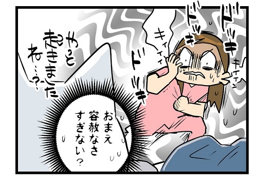 猫漫画が読める